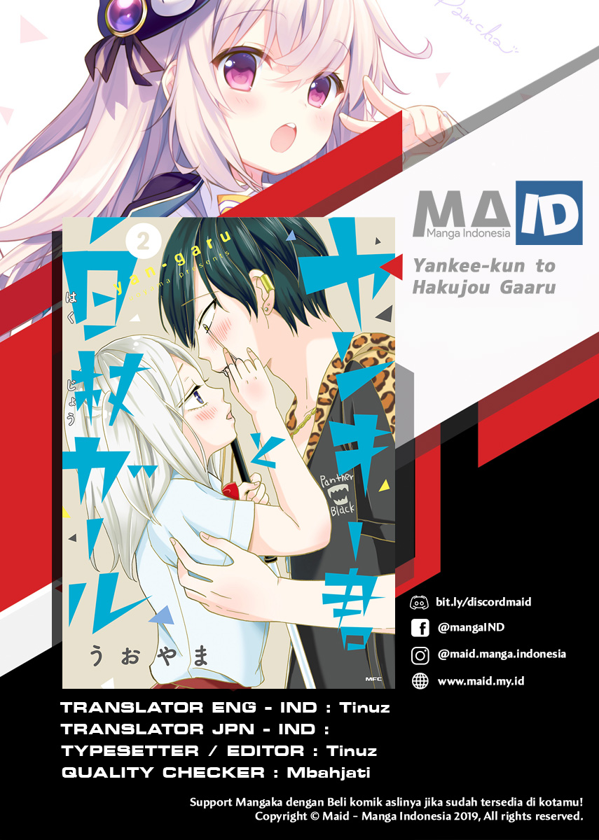 Yankee-kun to Hakujou Gaaru Chapter 28 Gambar 2